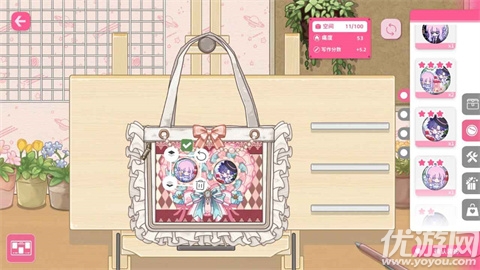 太太我喜欢你游戏截图