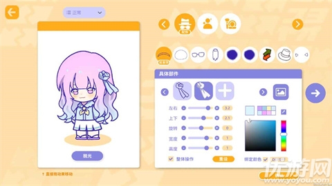 太太我喜欢你游戏截图