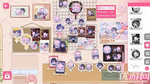 太太我喜欢你游戏截图