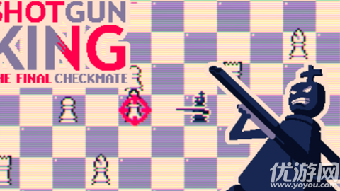 霰弹国王终局将死游戏截图