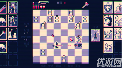 霰弹国王终局将死游戏截图