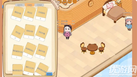 家庭任务清单游戏截图