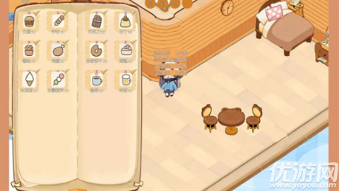 家庭任务清单游戏截图