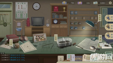 沉默的蟋蟀游戏截图