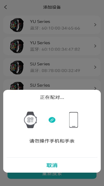 苏米畅连游戏截图