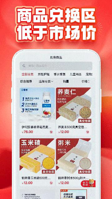 推掌柜游戏截图