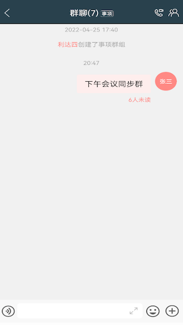 易秒办游戏截图