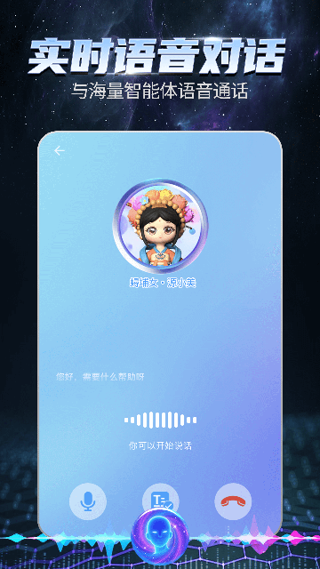 宇宙大派队游戏截图