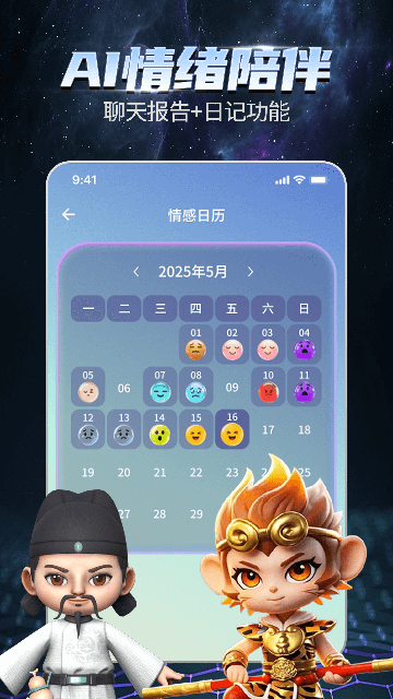 宇宙大派队游戏截图