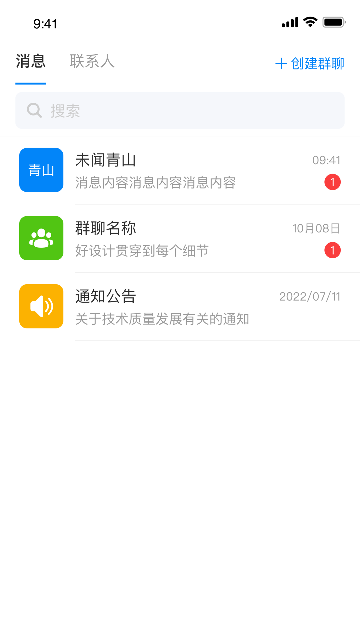 科欣云游戏截图
