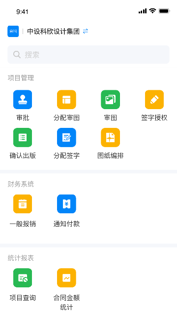 科欣云游戏截图