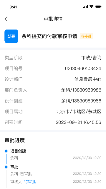 科欣云游戏截图