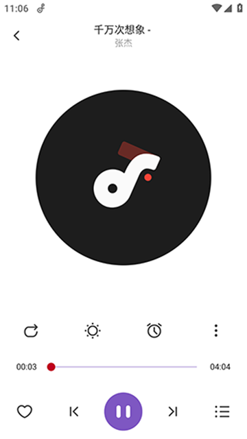 轩音乐游戏截图