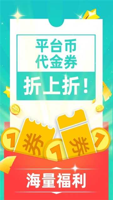 零壹游戏盒游戏截图