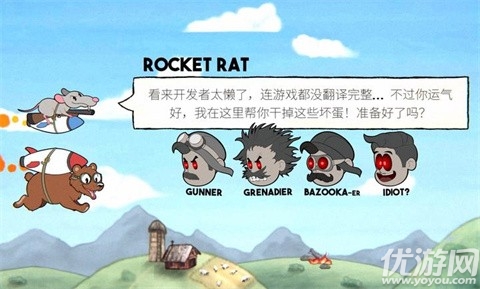 熊熊飞机游戏截图