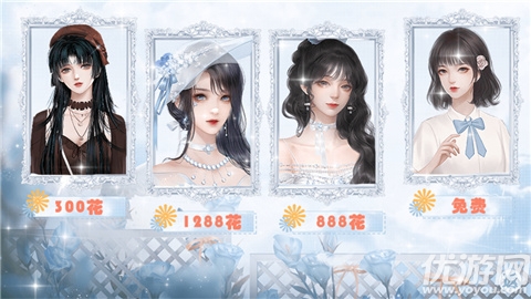 海后修罗场游戏截图