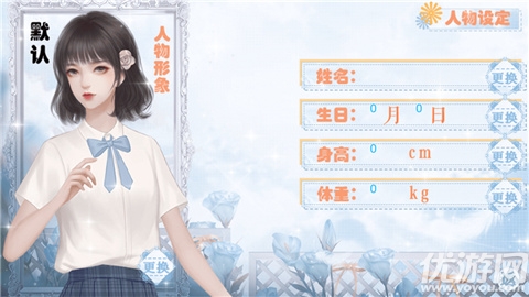 海后修罗场游戏截图