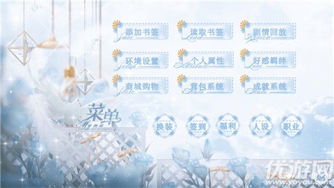 海后修罗场游戏截图