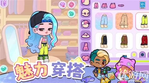 都市少女传说游戏截图