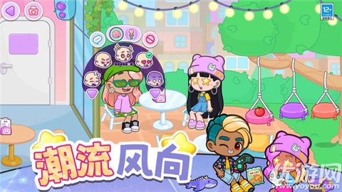 都市少女传说游戏截图