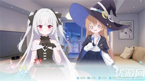 永恒与星辰与日常游戏截图