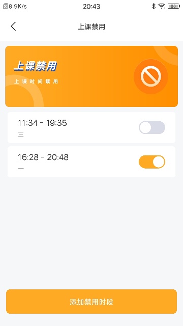 童行护卫游戏截图