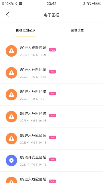 童行护卫游戏截图