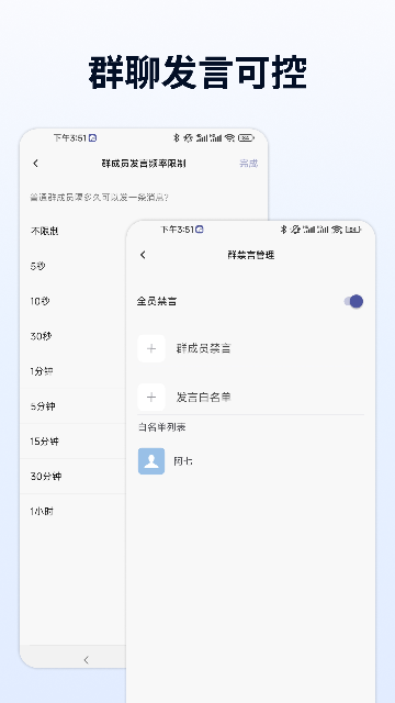 企聊宝游戏截图