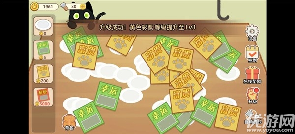 黑猫打工记游戏游戏截图