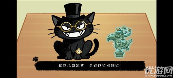 黑猫打工记游戏游戏截图