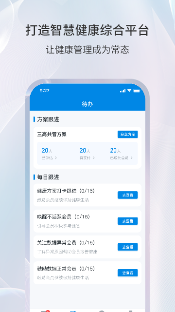 易康亿泰工作端游戏截图