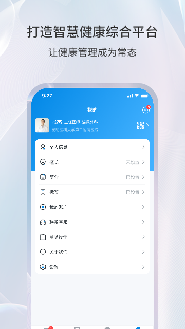易康亿泰工作端游戏截图