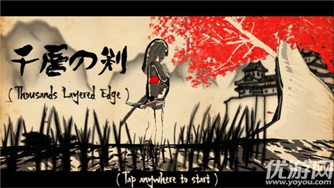 千层剑游戏截图