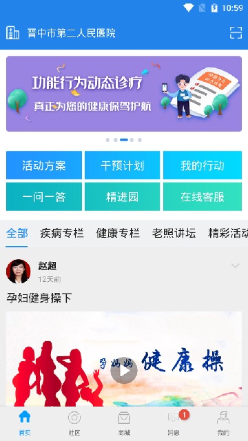 迈康在线游戏截图