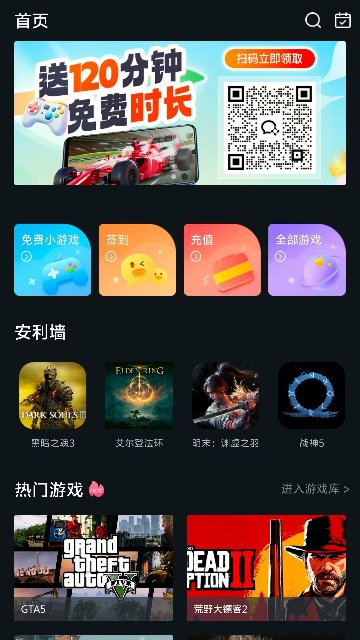 酷卡云截图欣赏