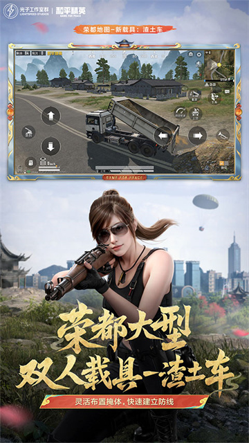 七喵美化游戏截图