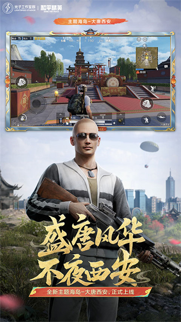 七喵美化游戏截图