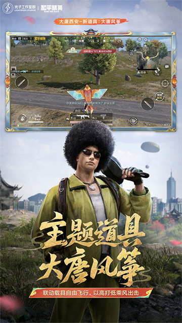 七喵美化游戏截图