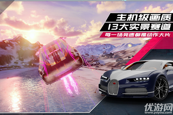 狂野飙车9内测版游戏截图