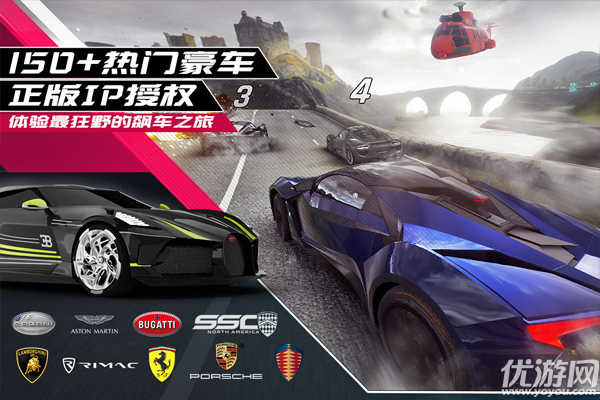 狂野飙车9内测版游戏截图