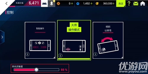 狂野飙车9内测版