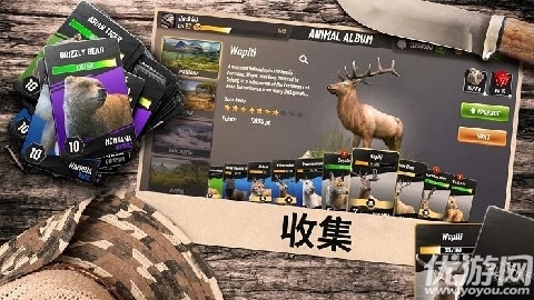 狩猎冲突中文版游戏截图