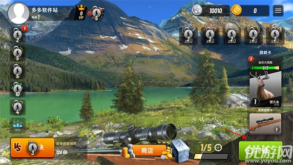 狩猎冲突中文版