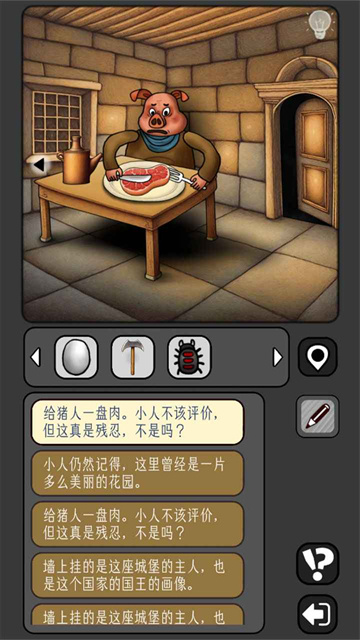 宇宙怪谈游戏截图