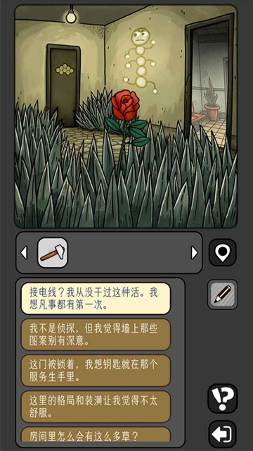 宇宙怪谈游戏截图