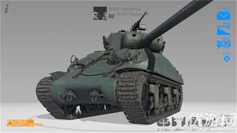 装甲检查员游戏截图