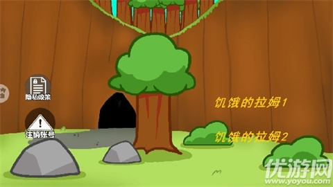 新饥饿的拉姆游戏截图