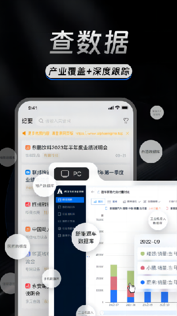 AlphaEngine游戏截图