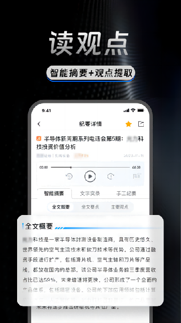 AlphaEngine游戏截图