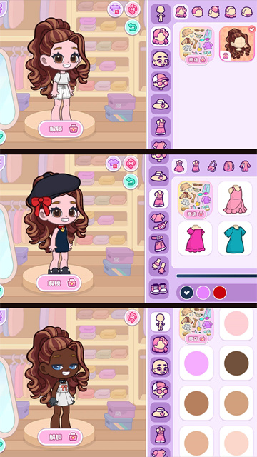 幸福小镇日记游戏截图